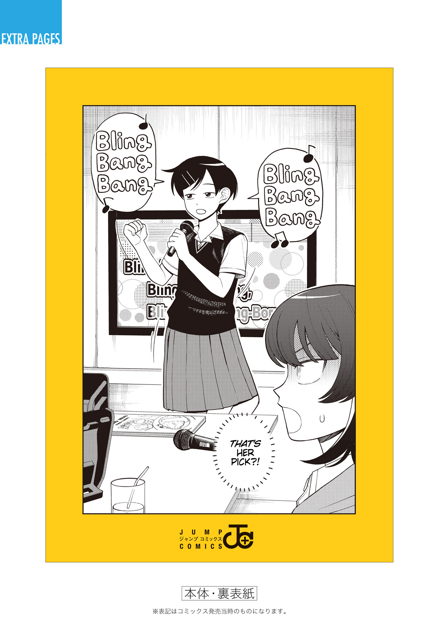 Read Girl Meets Rock Manga Online
