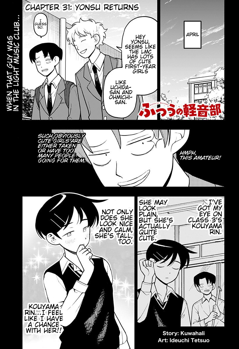 Read Girl Meets Rock Manga Online