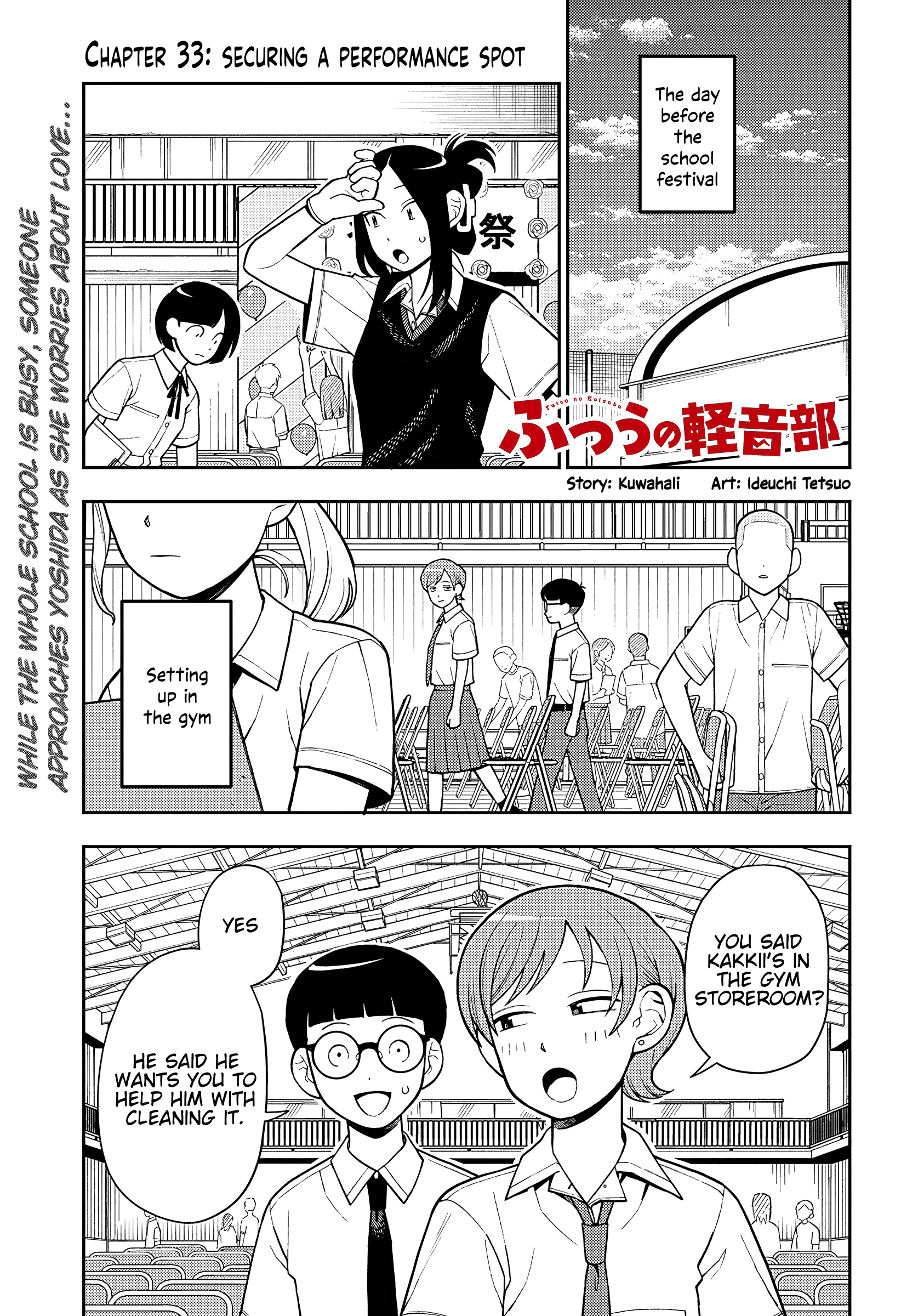 Read Girl Meets Rock Manga Online