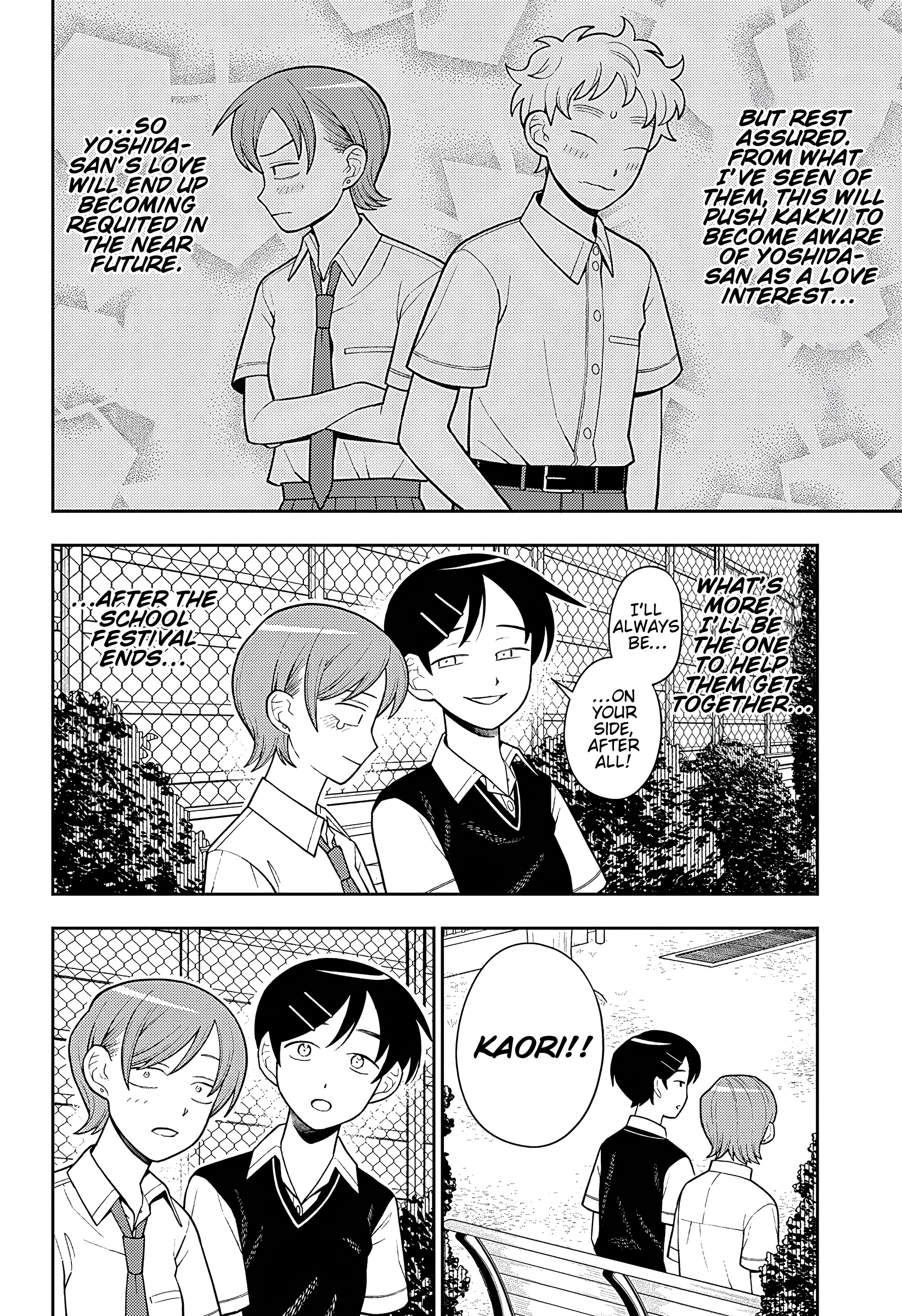 Read Girl Meets Rock Manga Online
