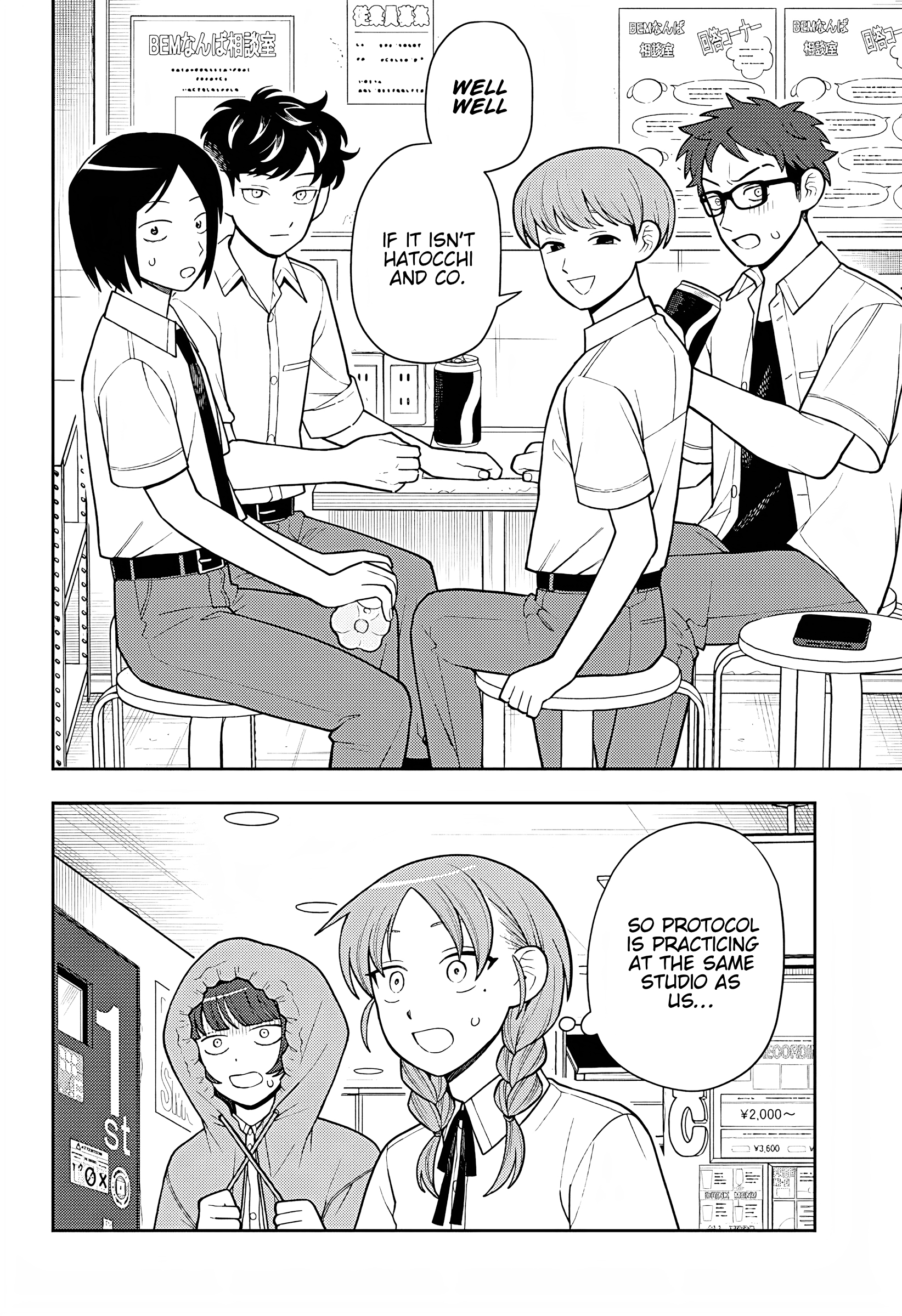 Read Girl Meets Rock Manga Online