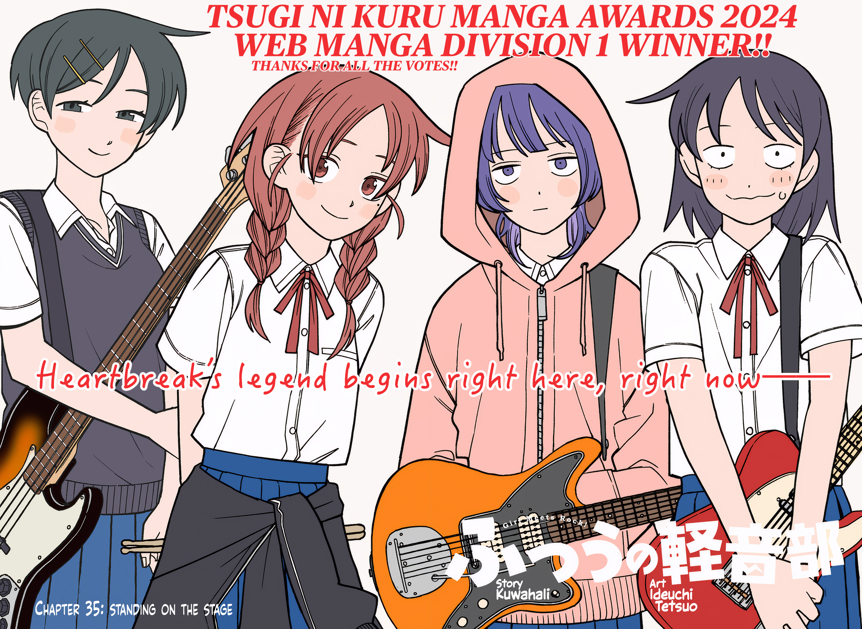 Read Girl Meets Rock Manga Online