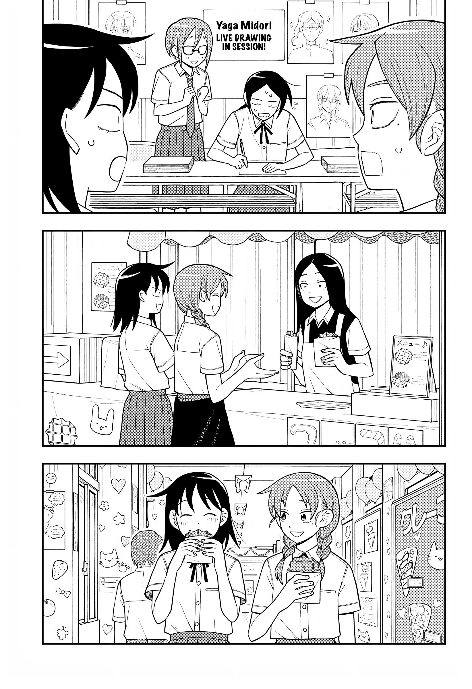 Read Girl Meets Rock Manga Online