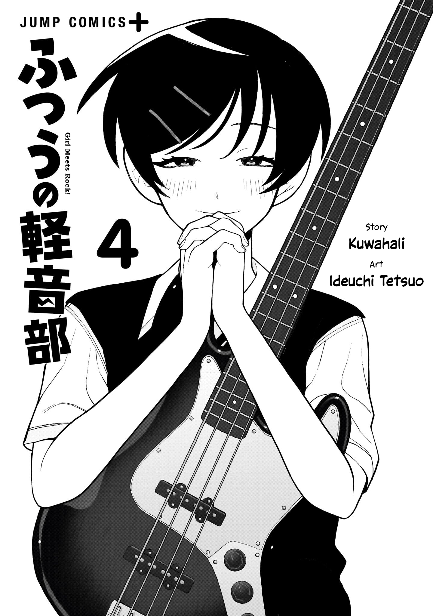 Read Girl Meets Rock Manga Online