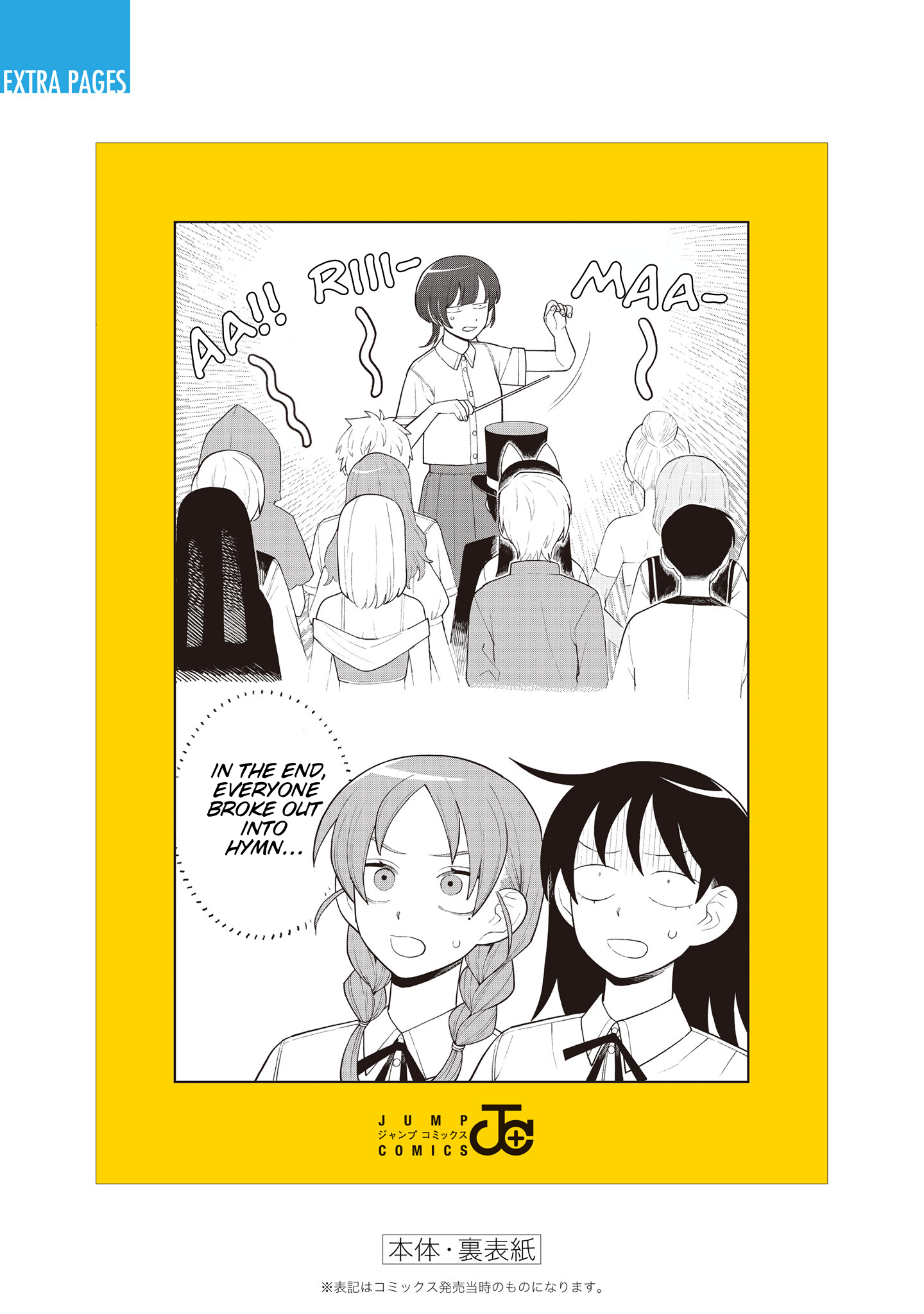 Read Girl Meets Rock Manga Online