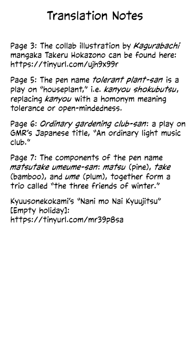 Read Girl Meets Rock Manga Online