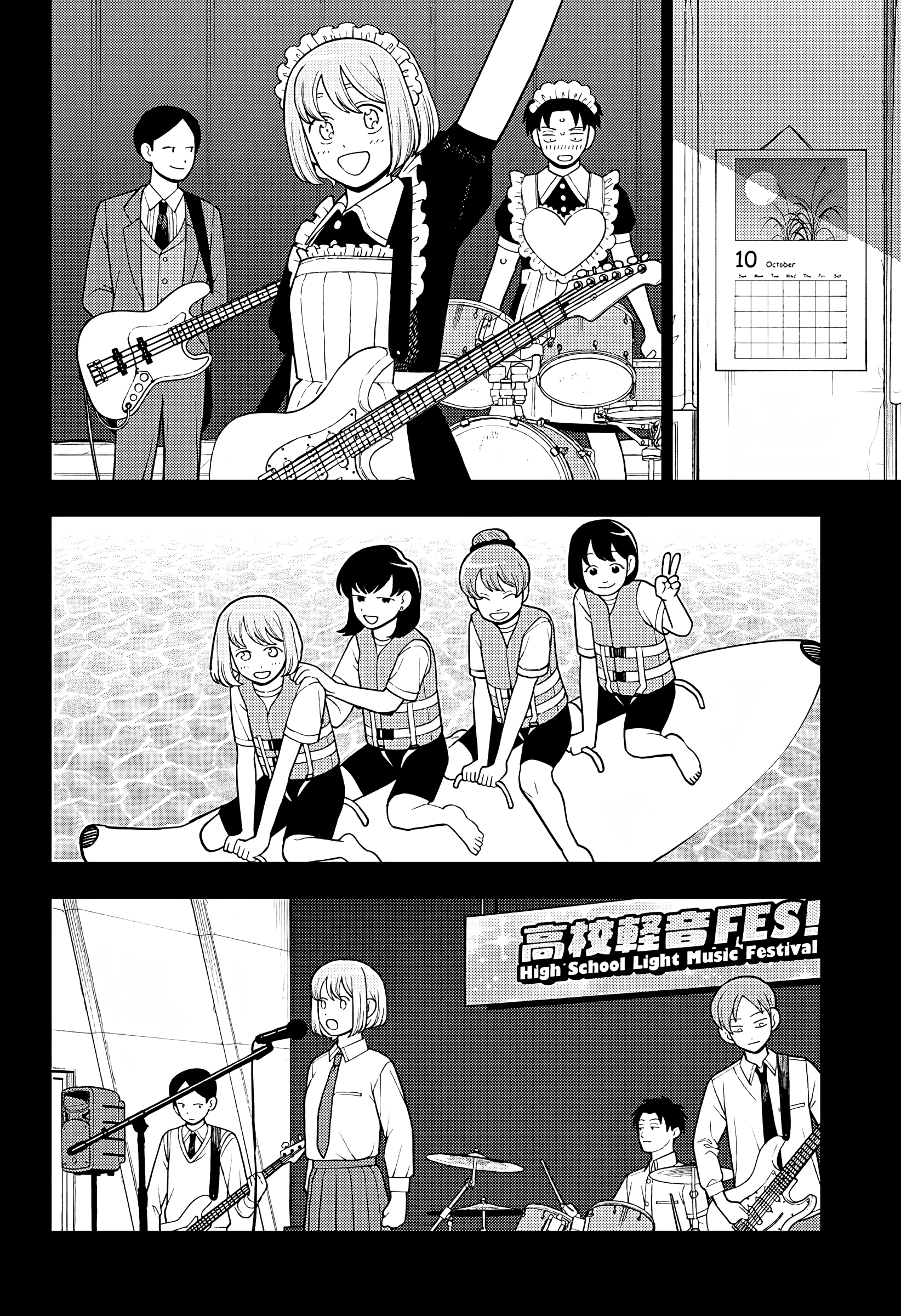 Read Girl Meets Rock Manga Online
