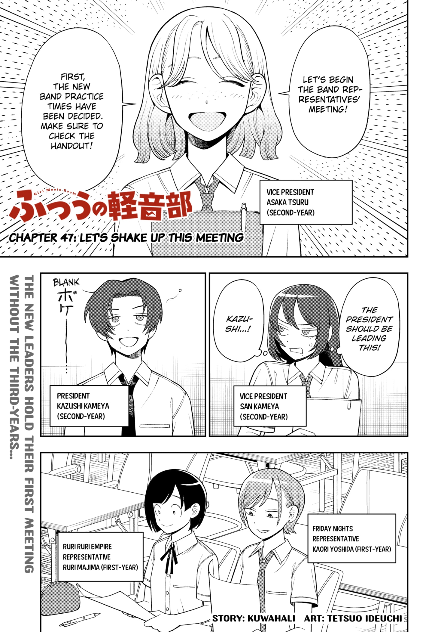 Read Girl Meets Rock Manga Online