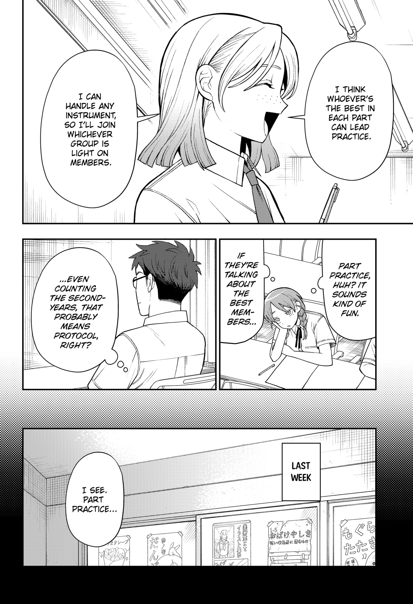 Read Girl Meets Rock Manga Online