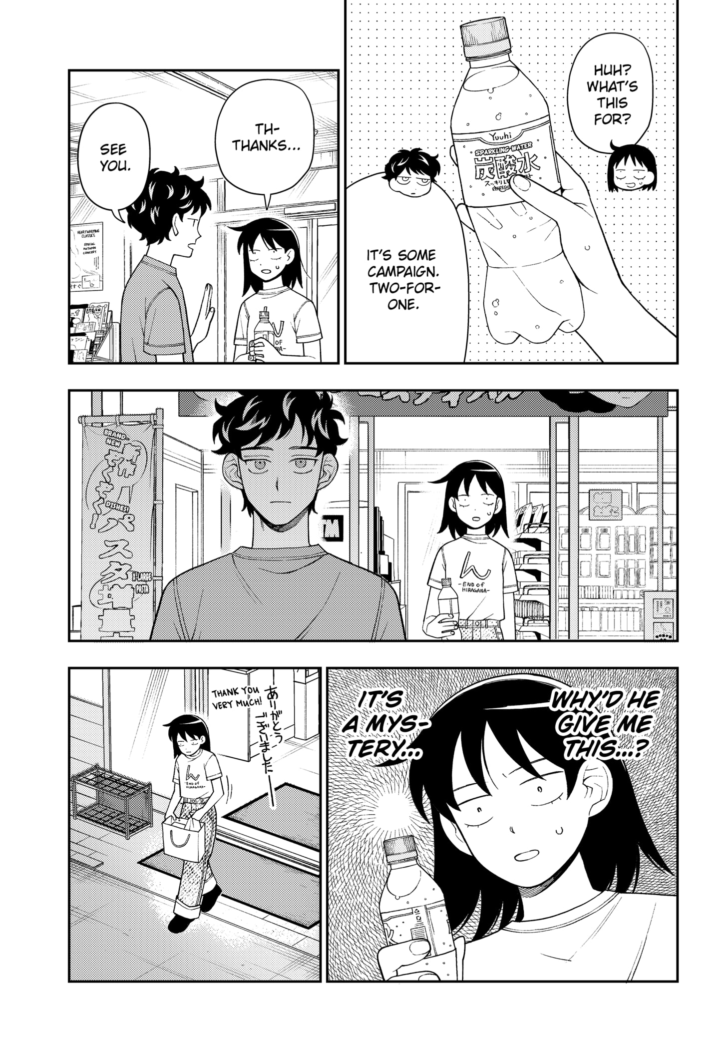 Read Girl Meets Rock Manga Online
