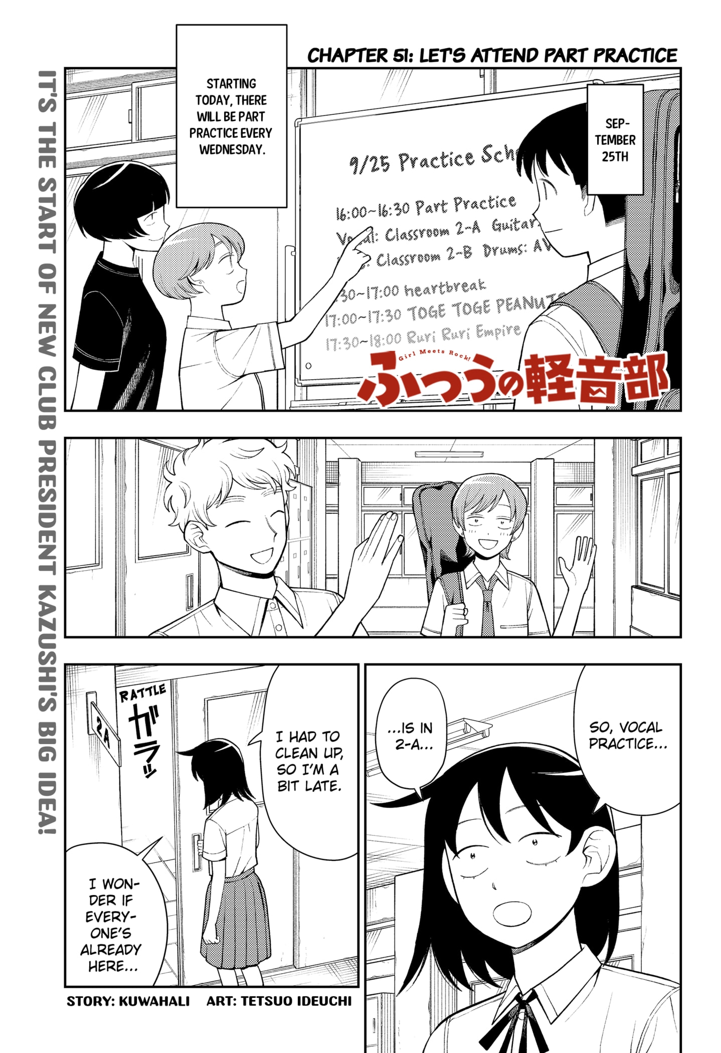 Read Girl Meets Rock Manga Online