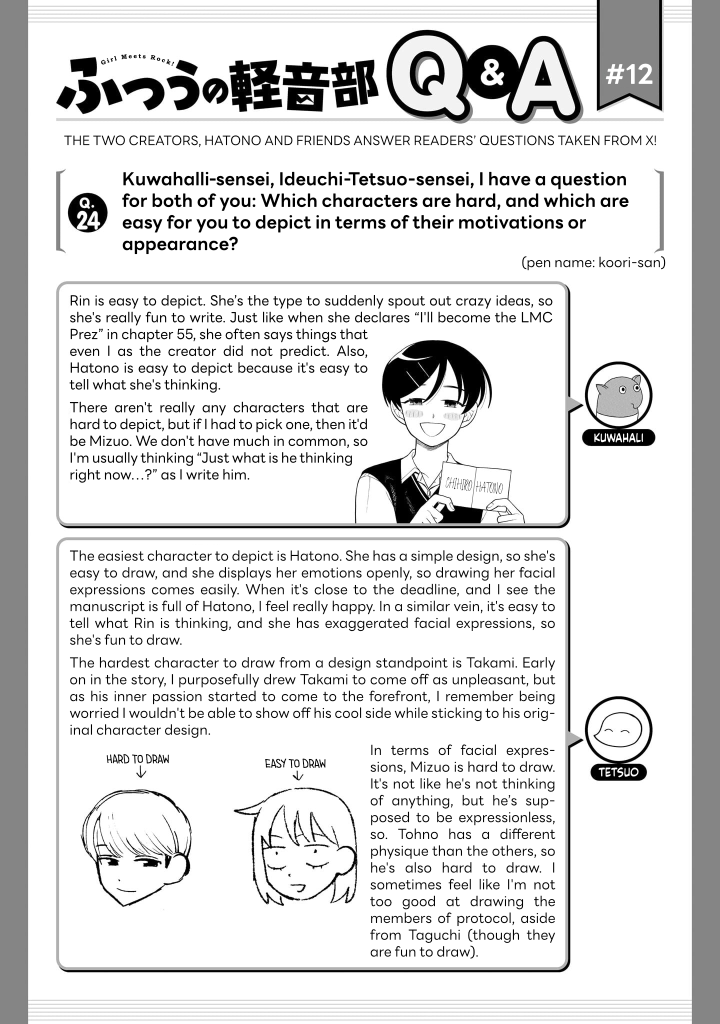 Read Girl Meets Rock Manga Online