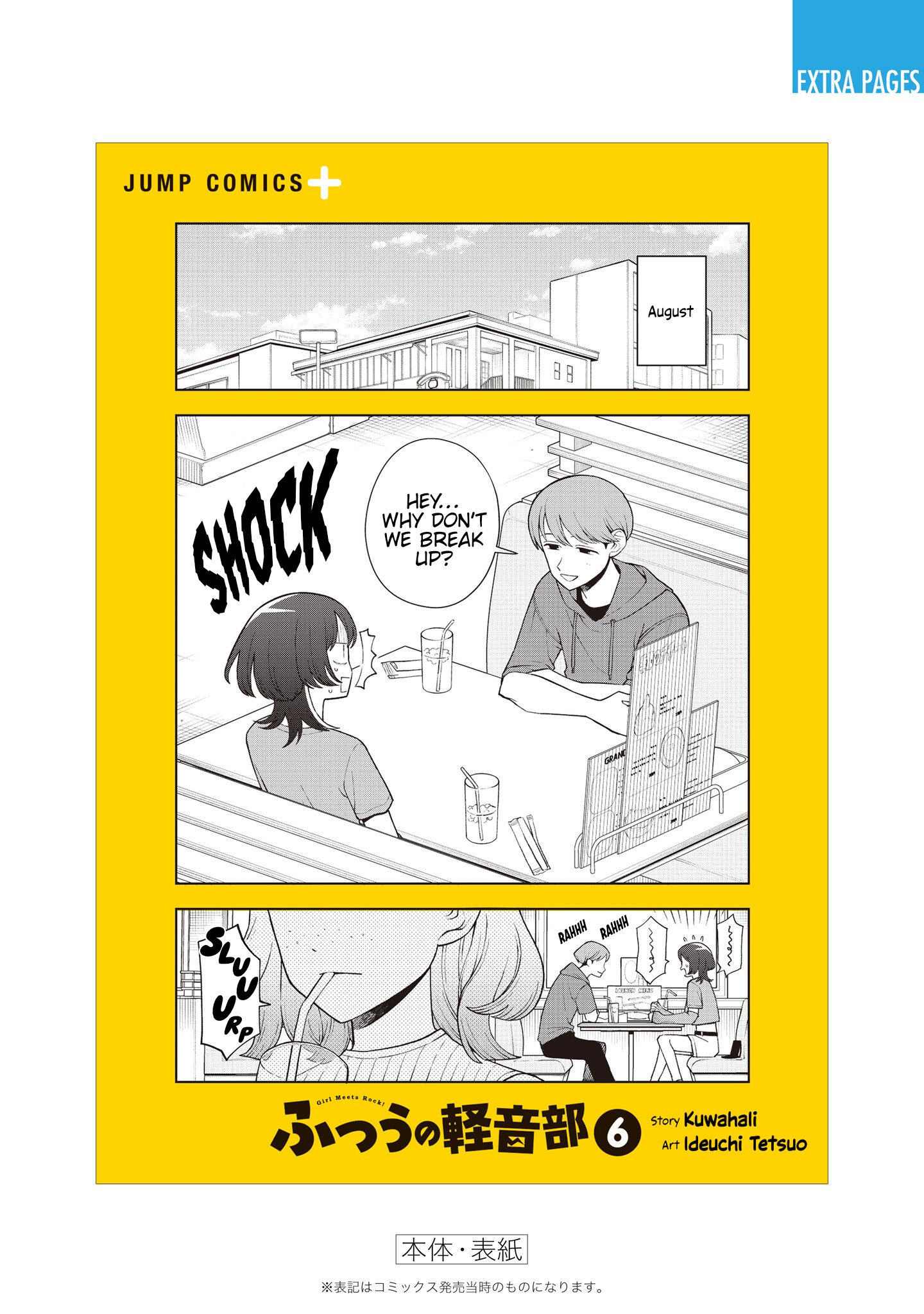 Read Girl Meets Rock Manga Online