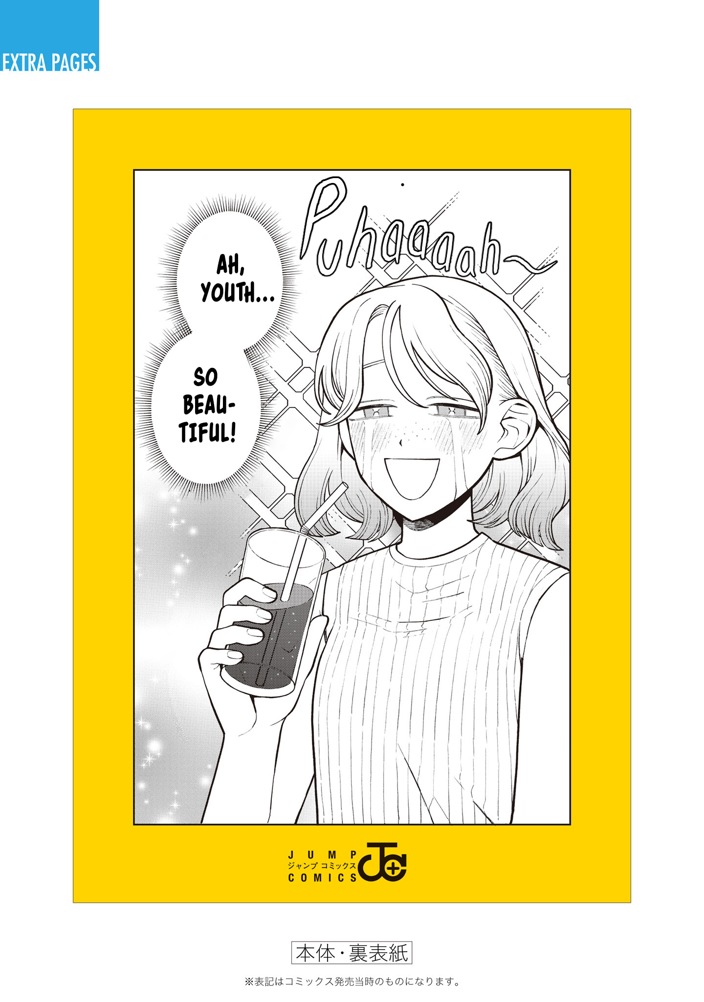 Read Girl Meets Rock Manga Online