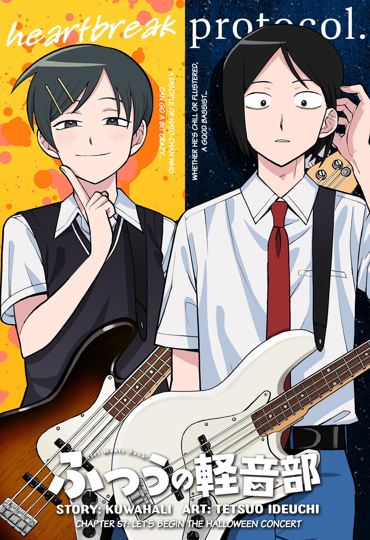 Read Girl Meets Rock Manga Online