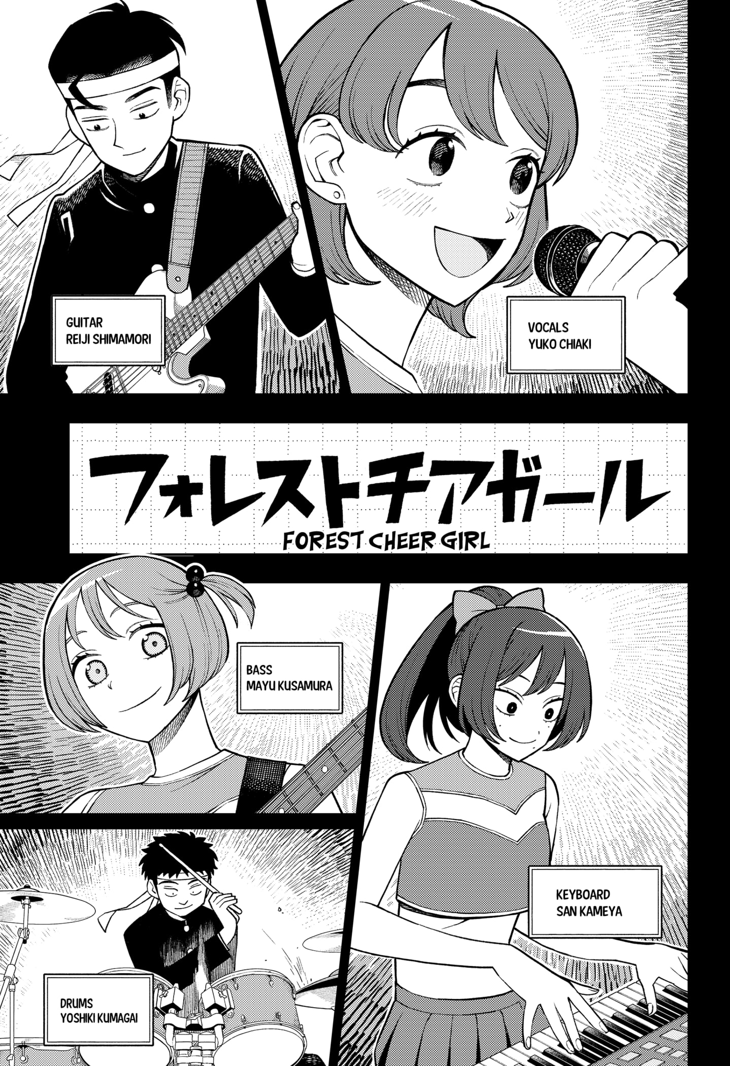 Read Girl Meets Rock Manga Online