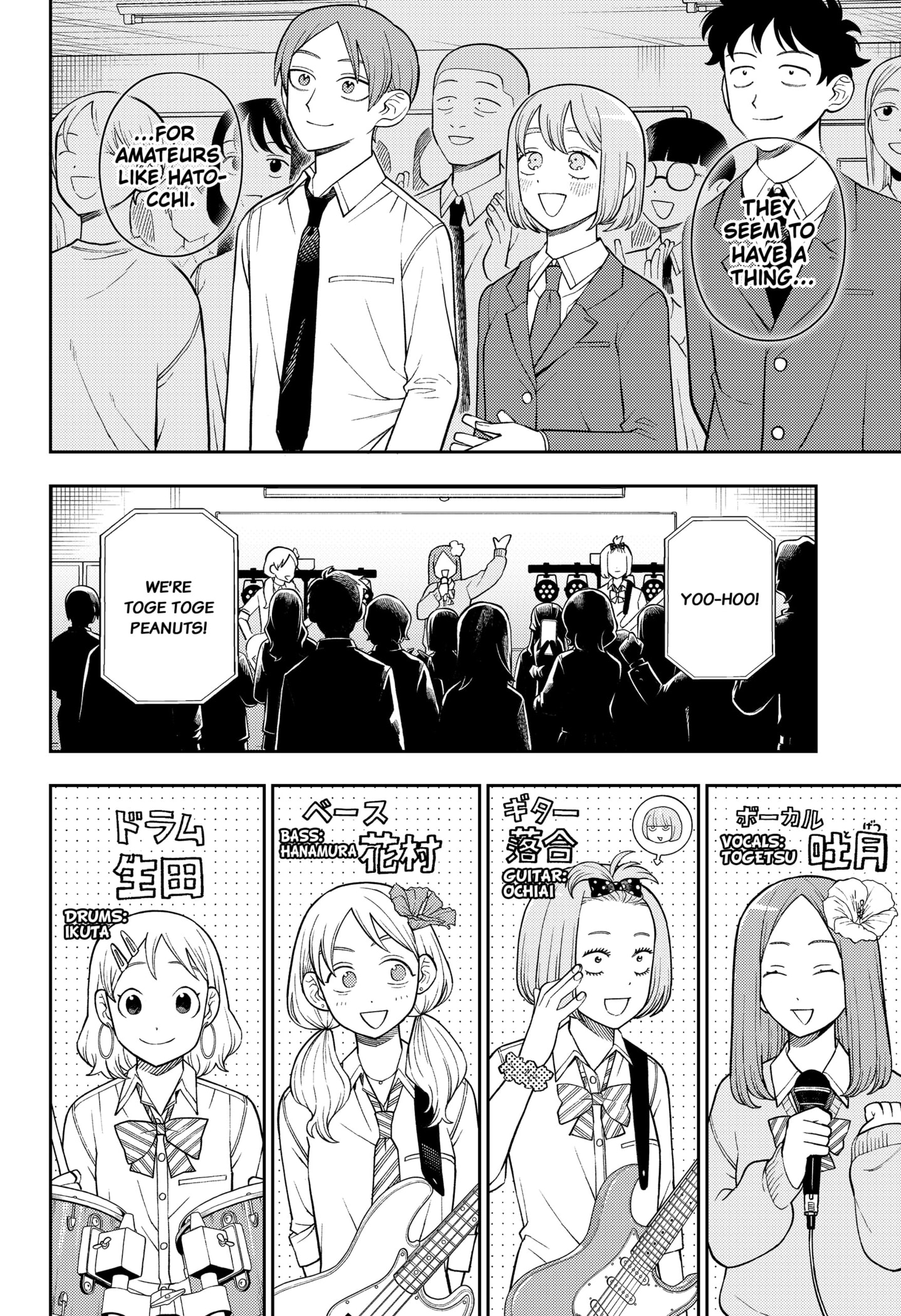 Read Girl Meets Rock Manga Online