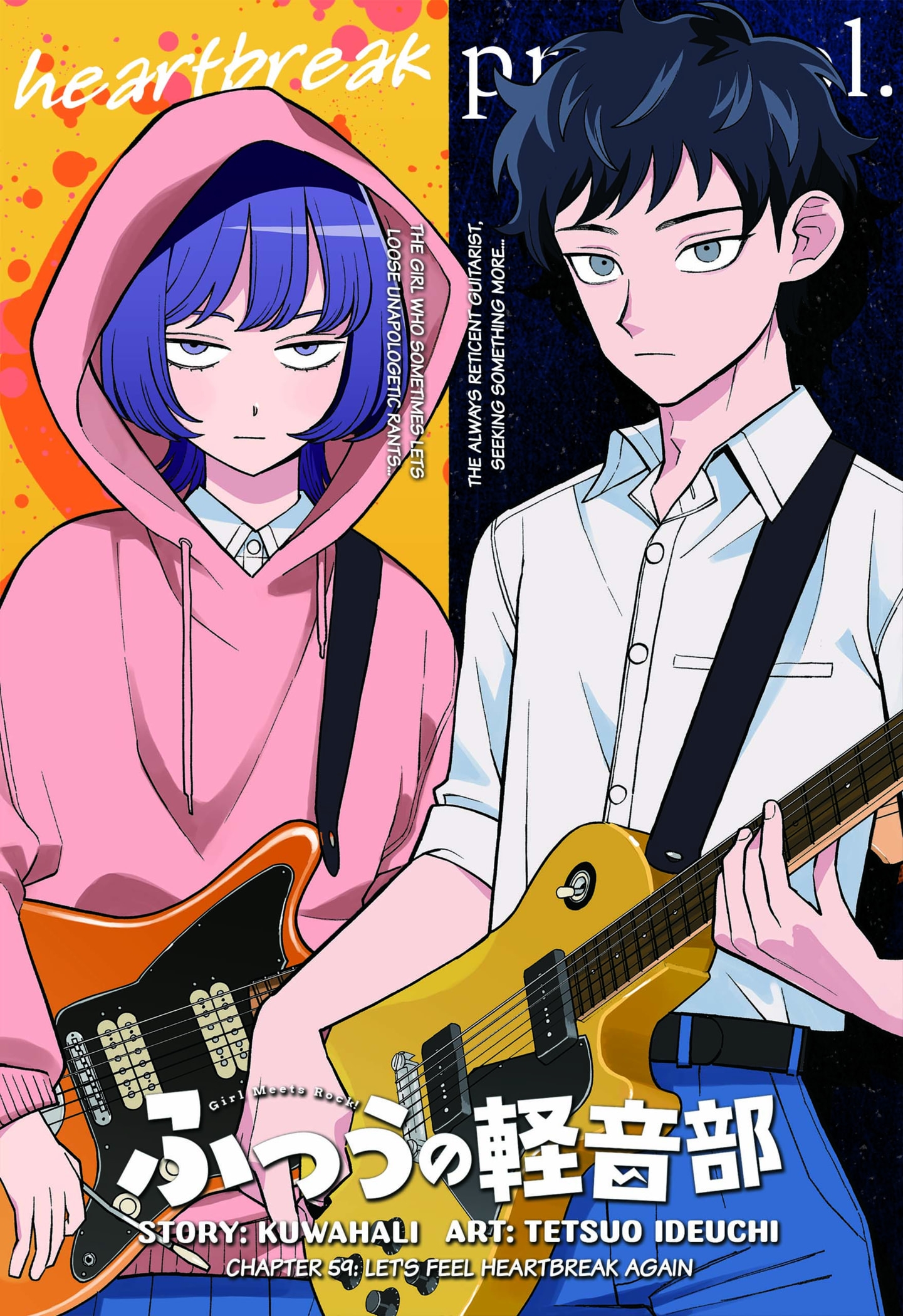 Read Girl Meets Rock Manga Online