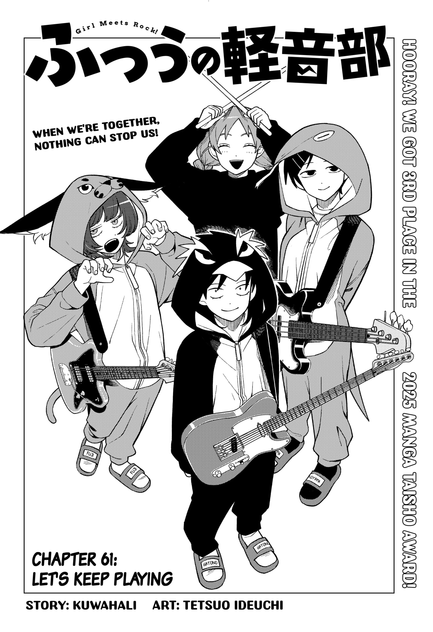 Read Girl Meets Rock Manga Online