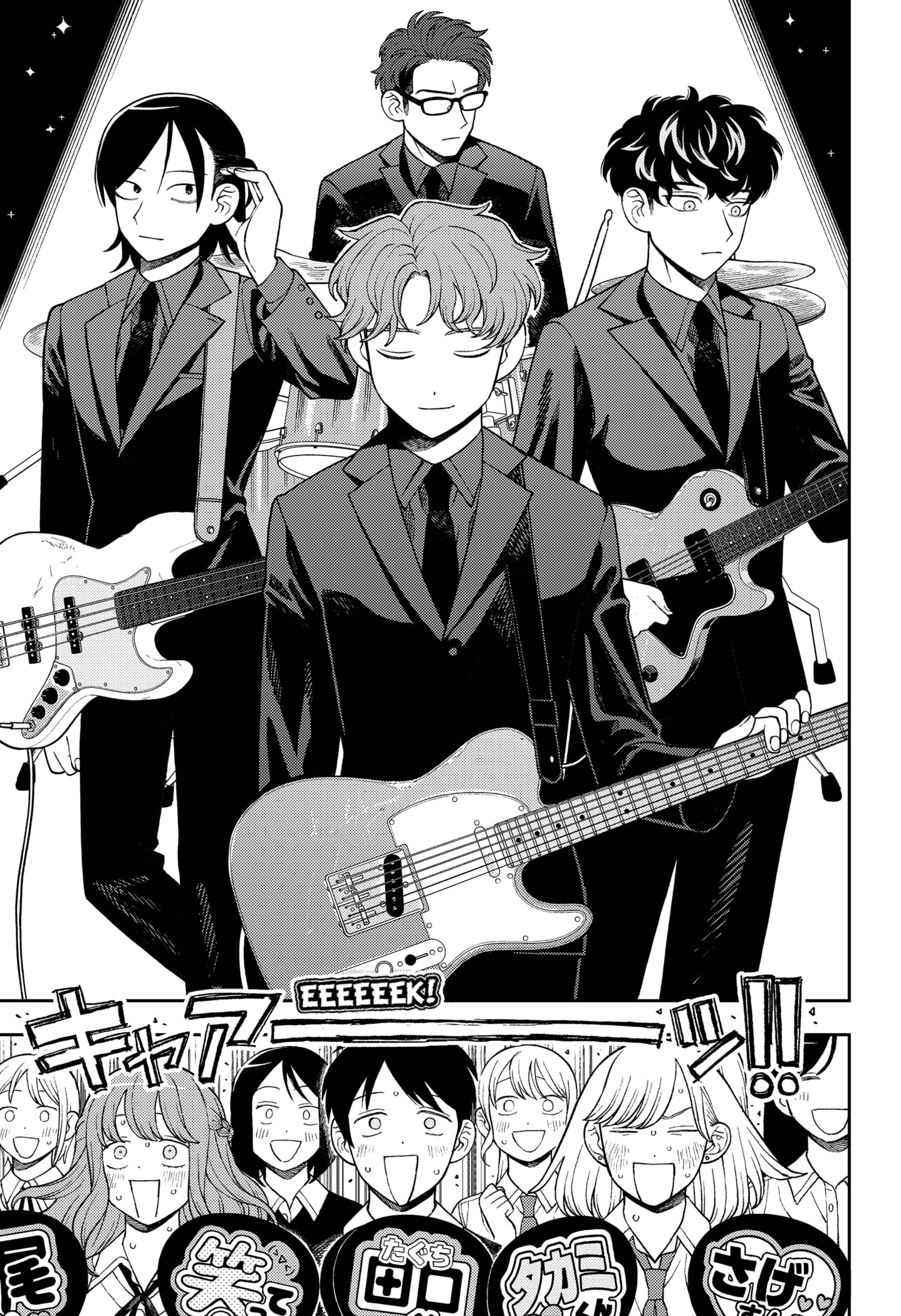 Read Girl Meets Rock Manga Online