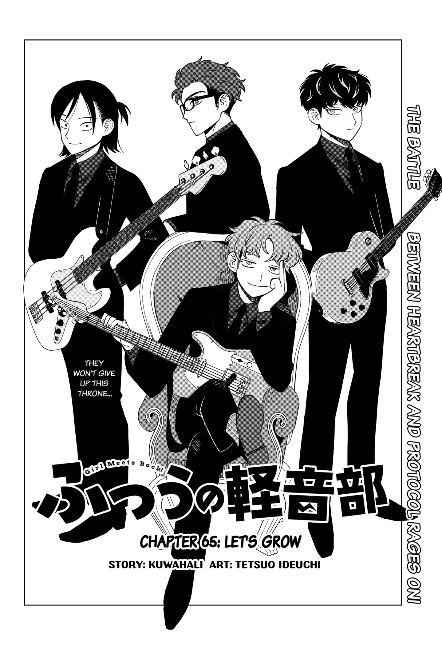 Read Girl Meets Rock Manga Online