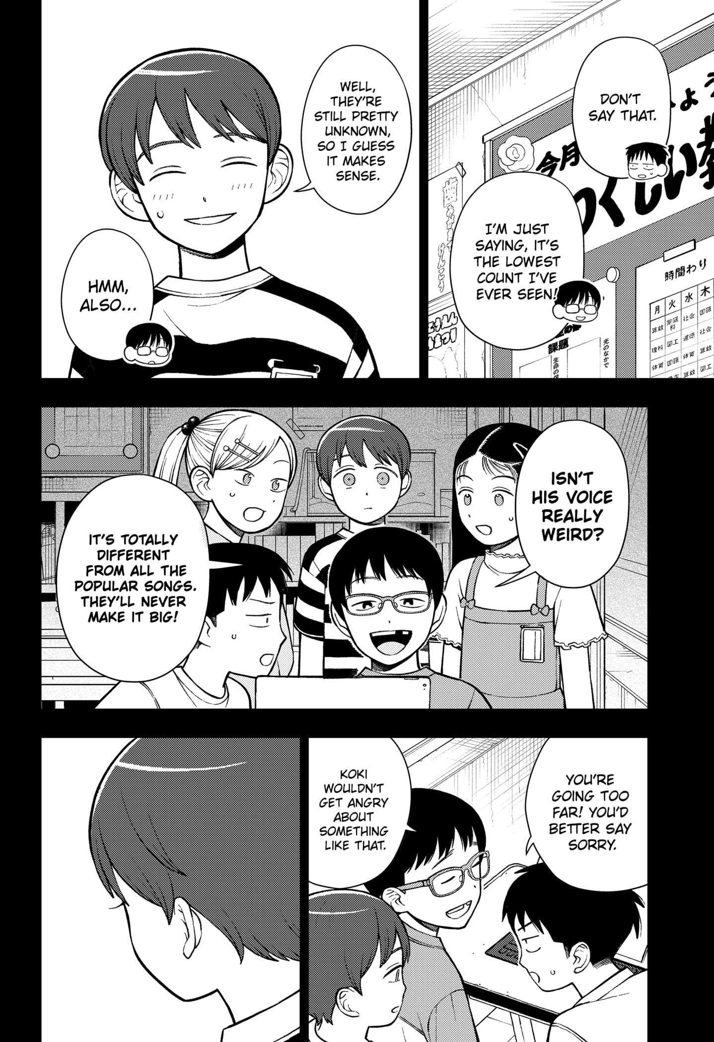 Read Girl Meets Rock Manga Online