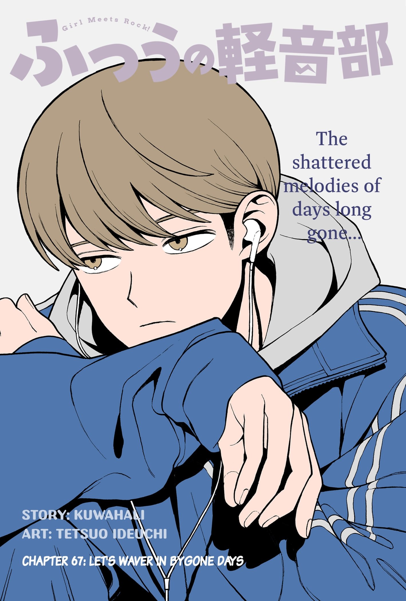 Read Girl Meets Rock Manga Online