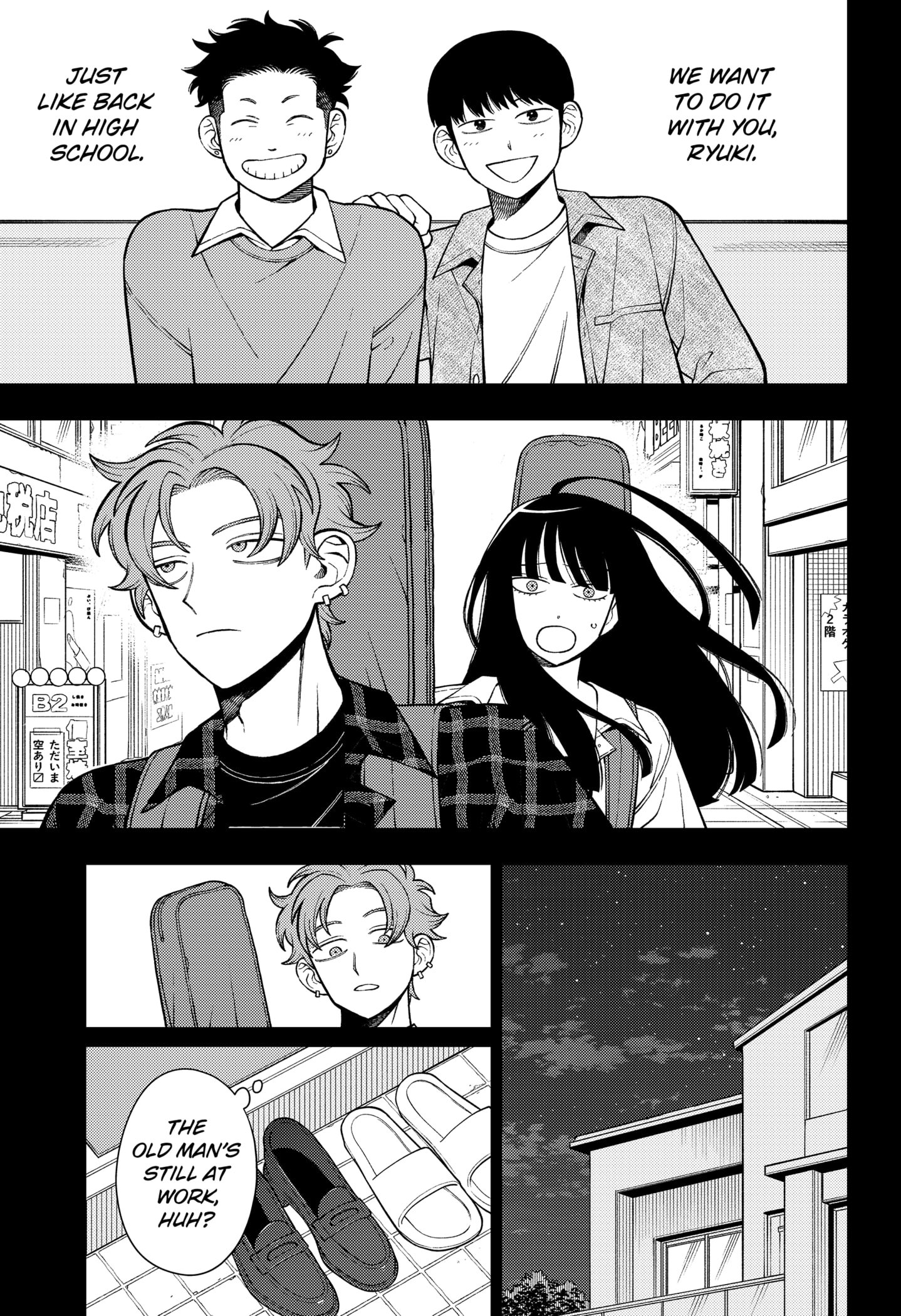 Read Girl Meets Rock Manga Online
