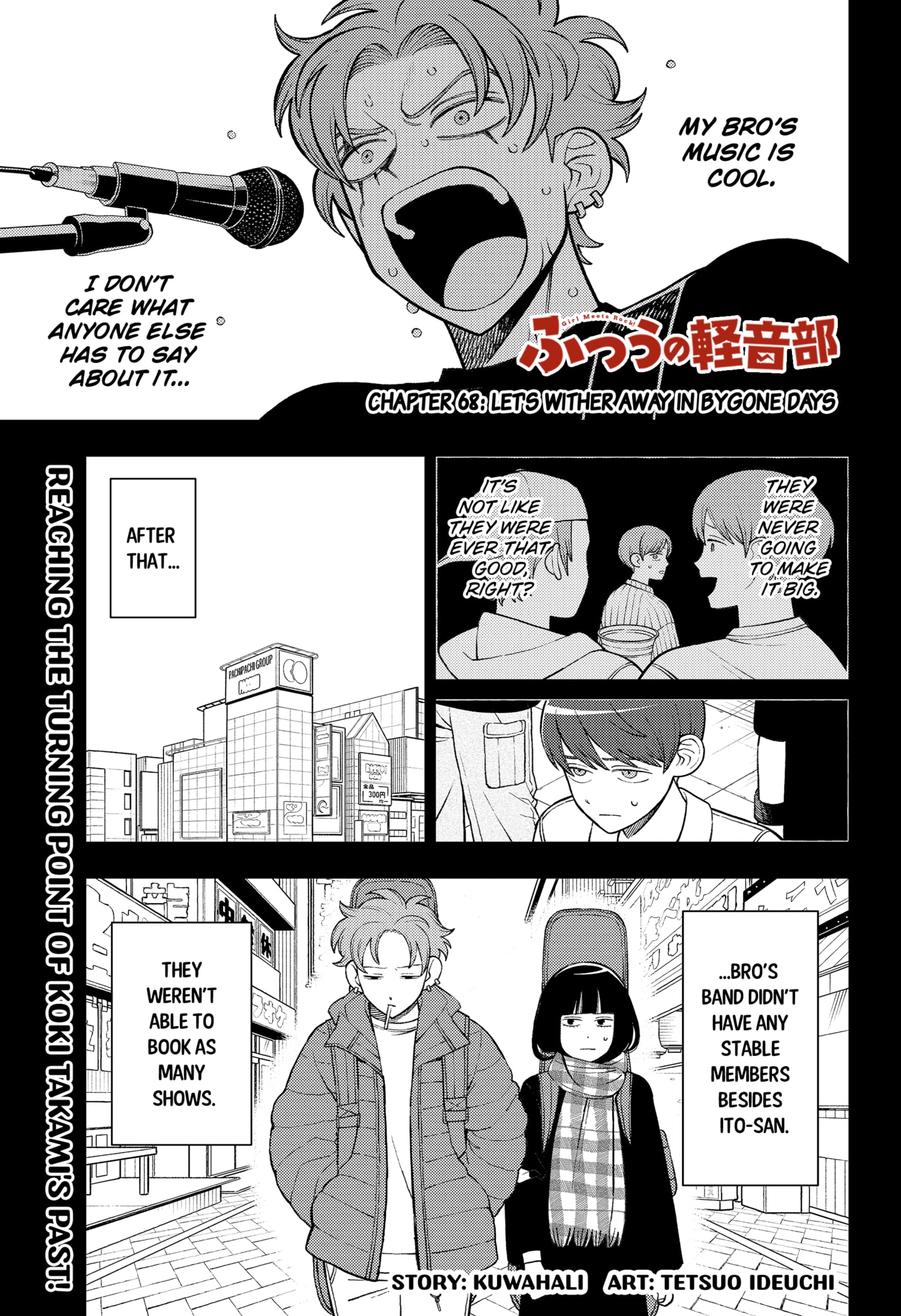 Read Girl Meets Rock Manga Online