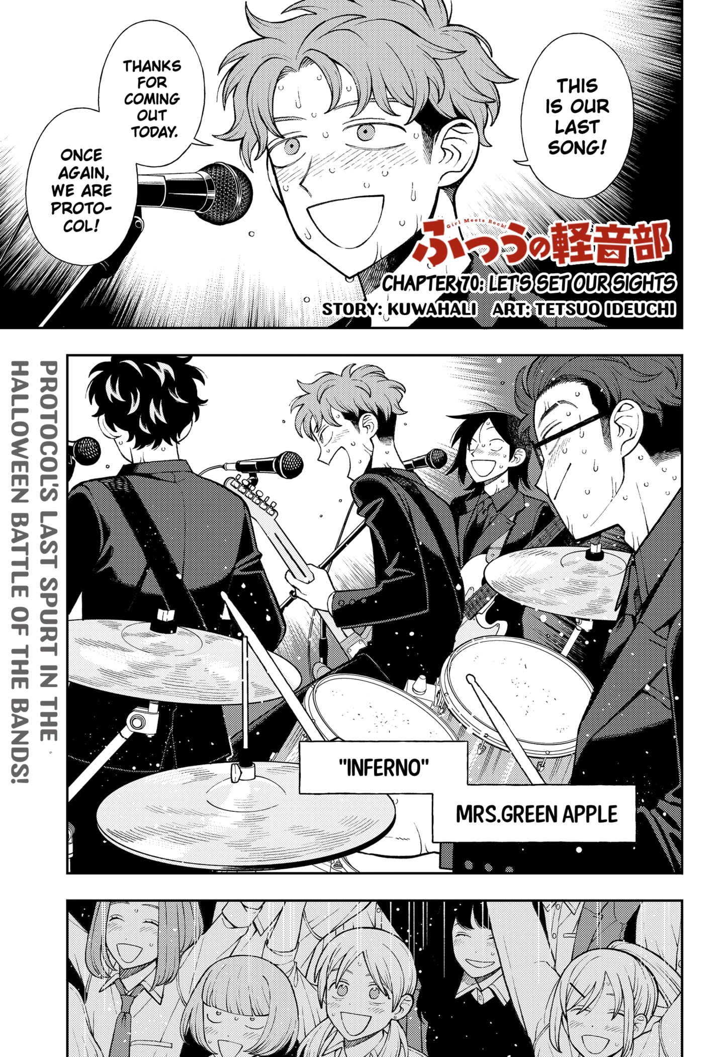 Read Girl Meets Rock Manga Online