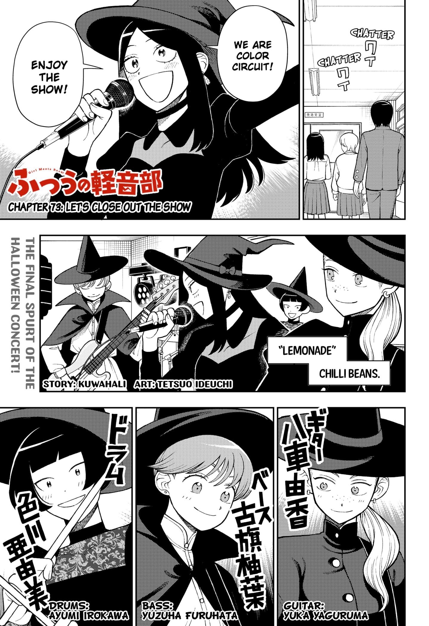 Read Girl Meets Rock Manga Online
