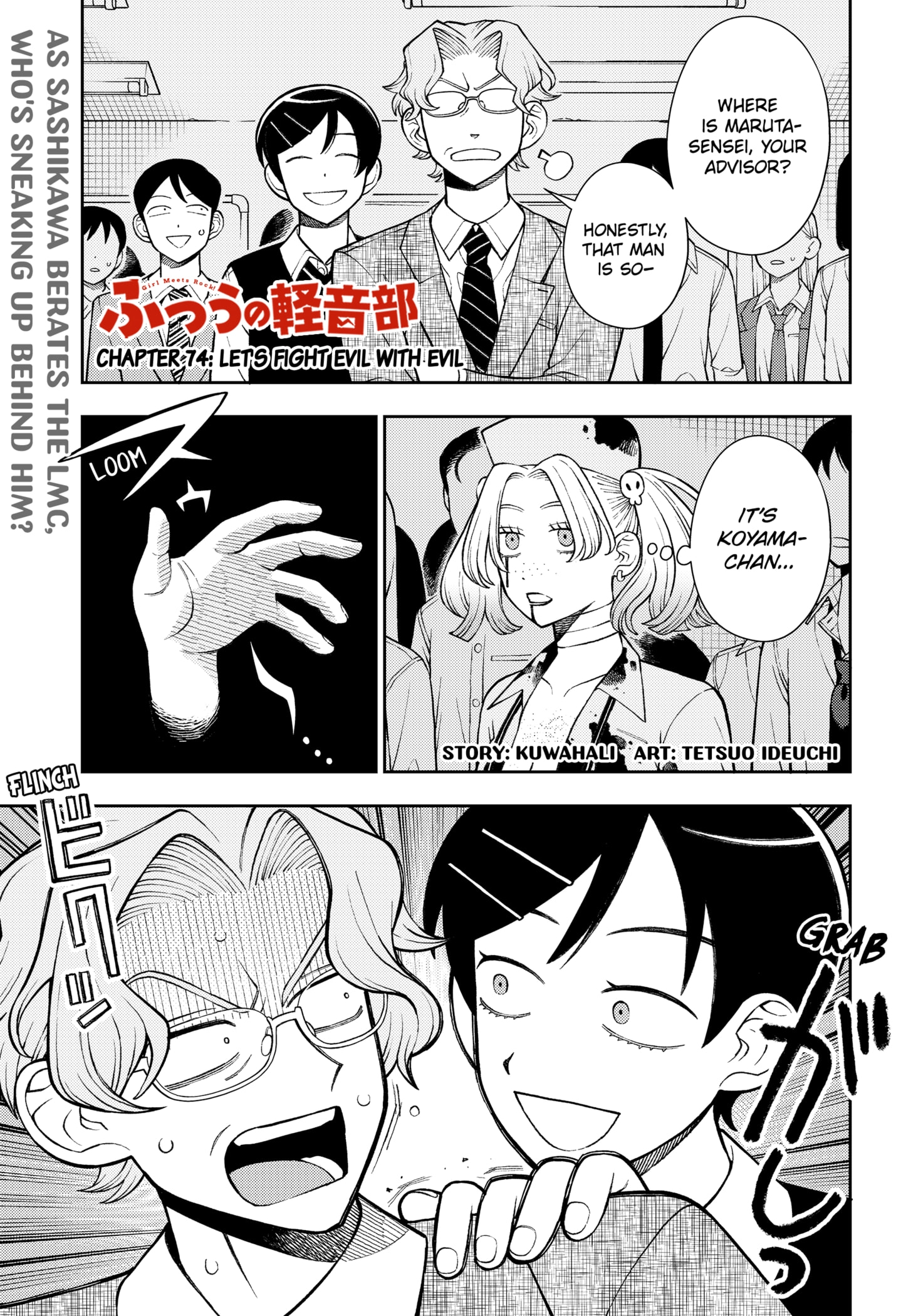 Read Girl Meets Rock Manga Online