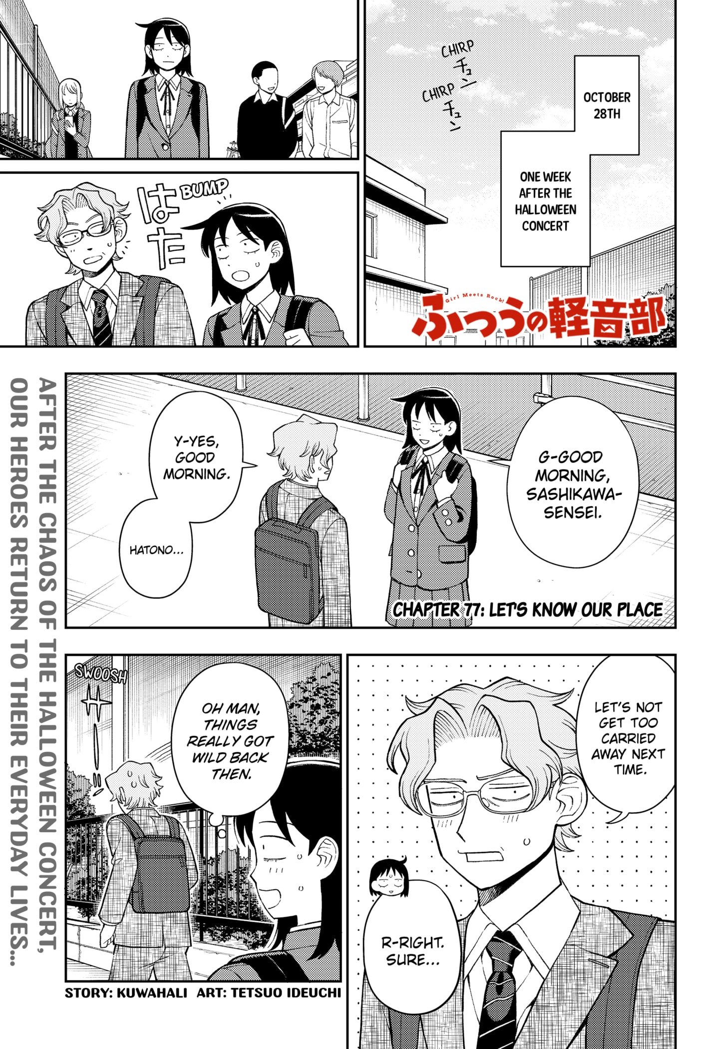 Read Girl Meets Rock Manga Online