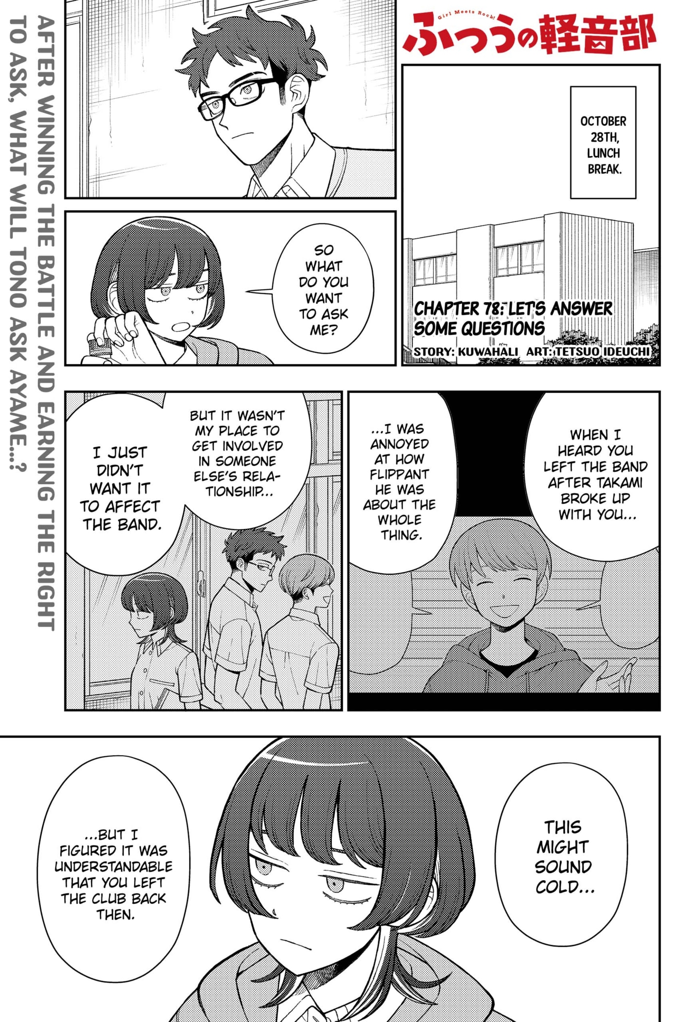 Read Girl Meets Rock Manga Online