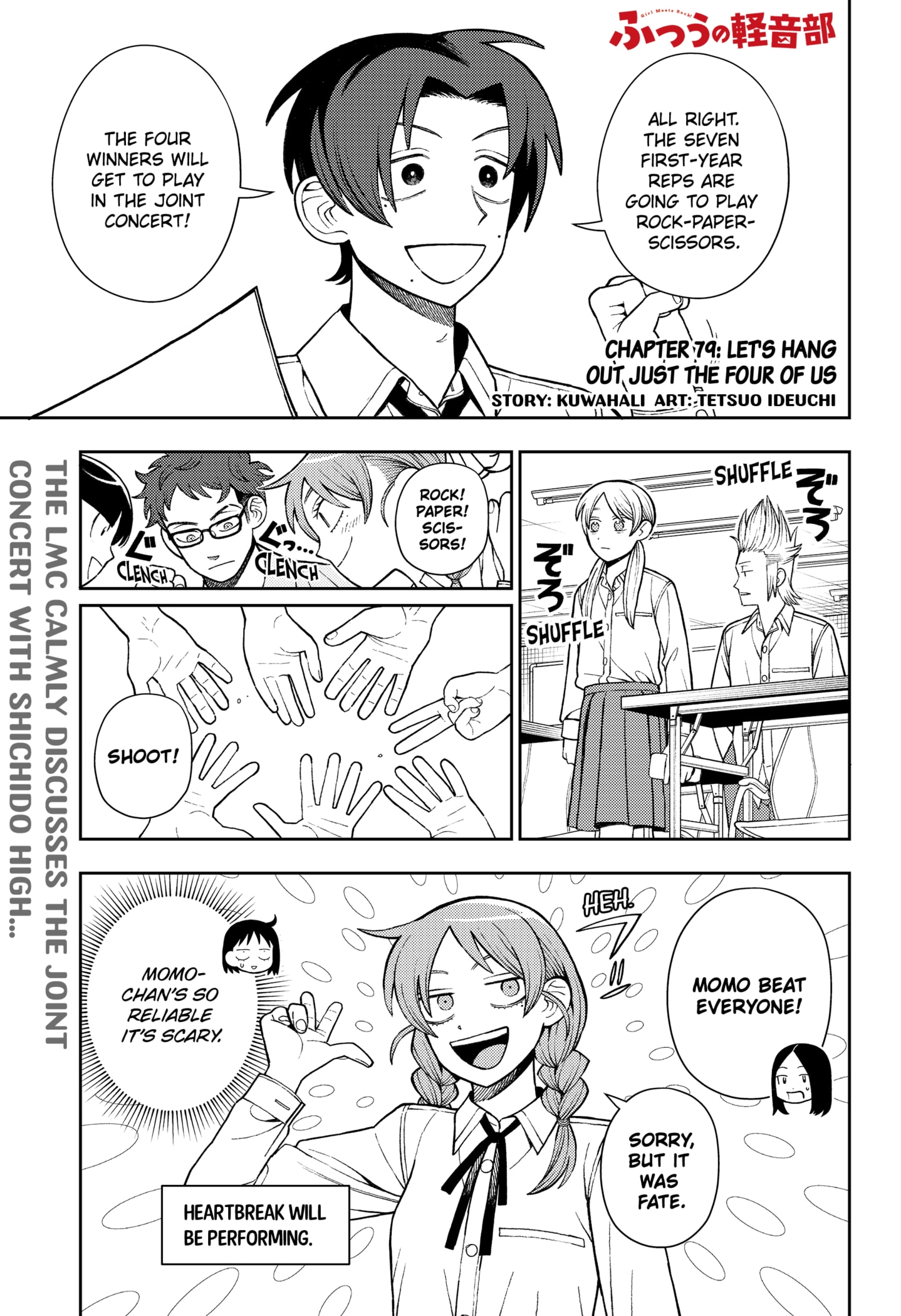Read Girl Meets Rock Manga Online
