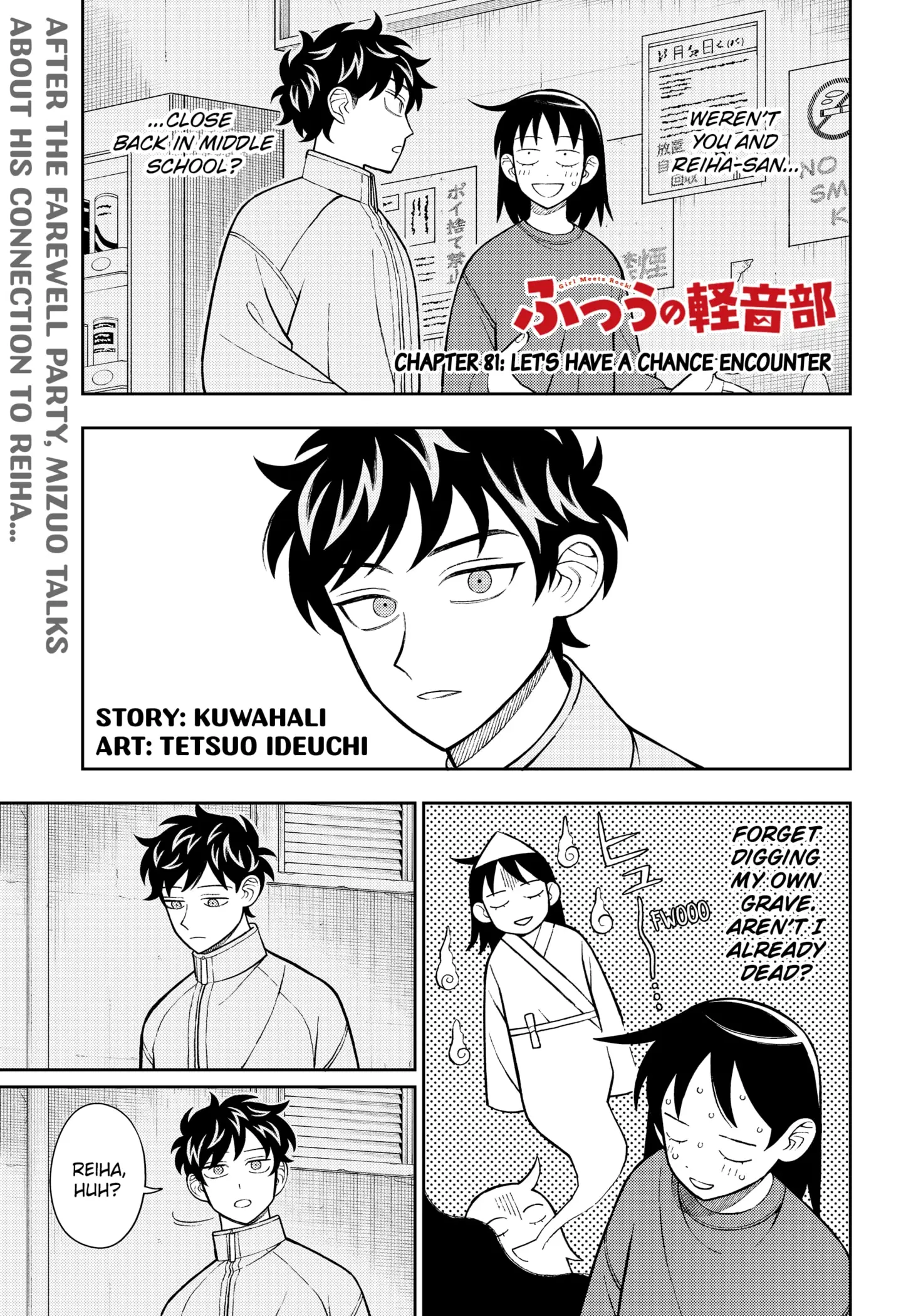 Read Girl Meets Rock Manga Online