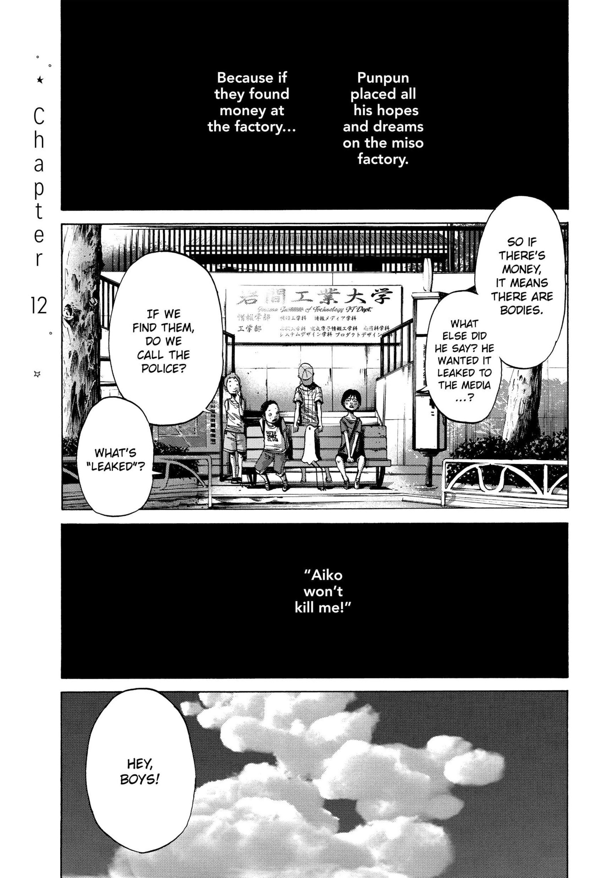 Read Goodnight Punpun Manga Online