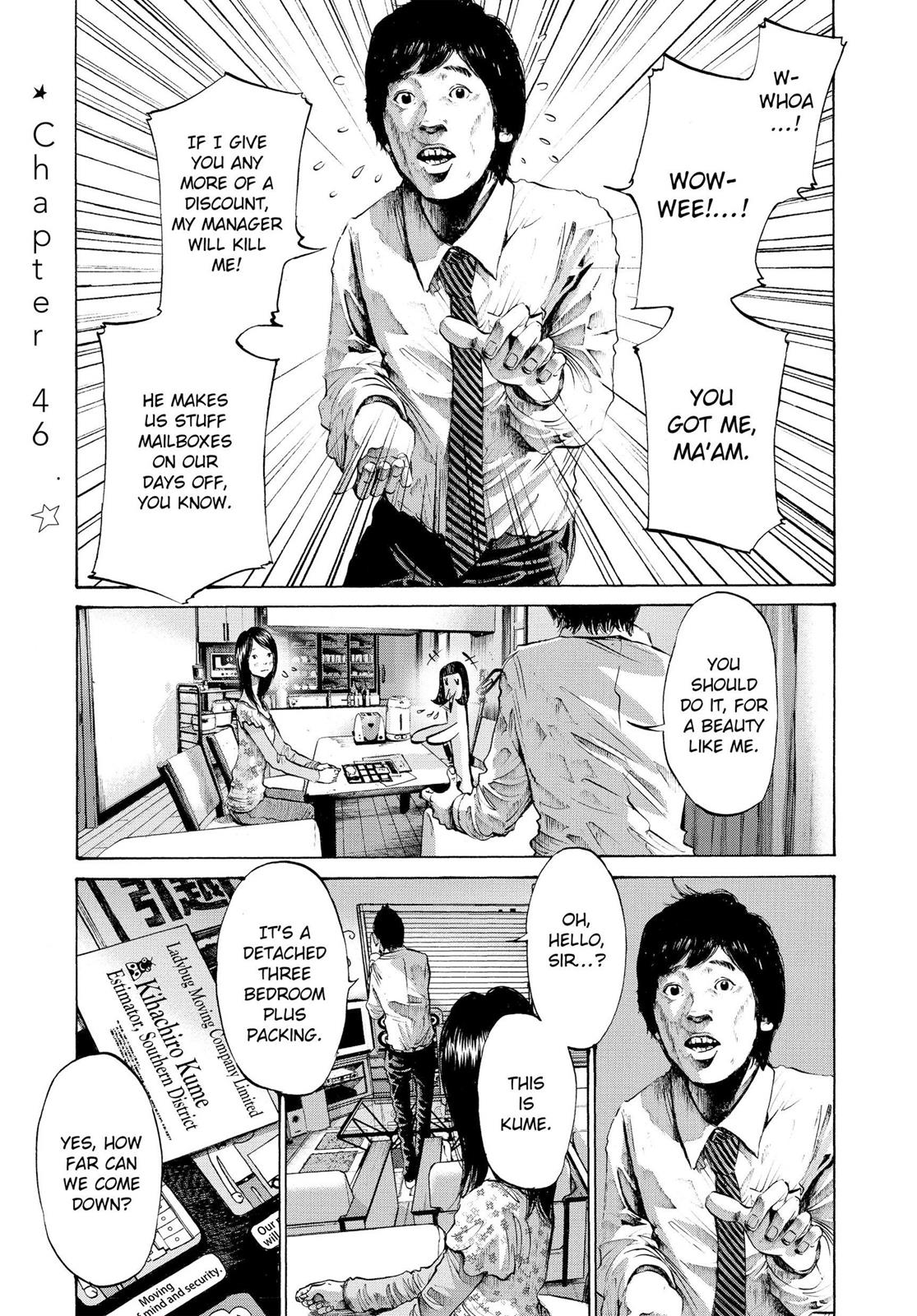 Read Goodnight Punpun Manga Online