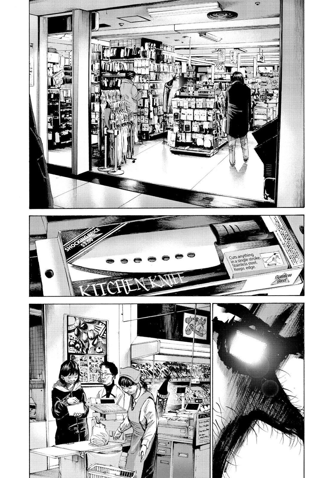 Read Goodnight Punpun Manga Online