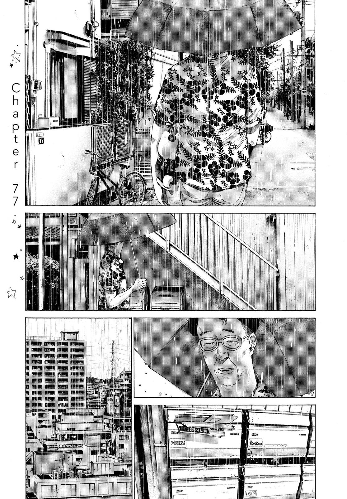 Read Goodnight Punpun Manga Online