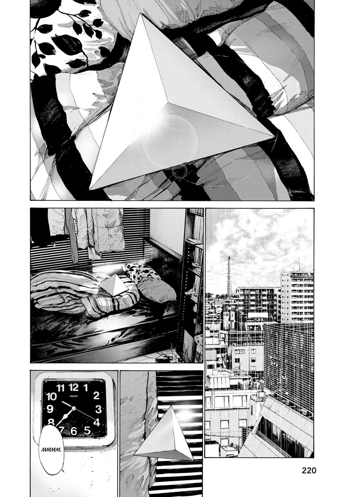 Read Goodnight Punpun Manga Online