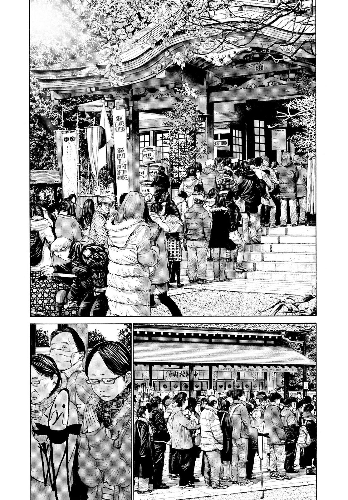Read Goodnight Punpun Manga Online
