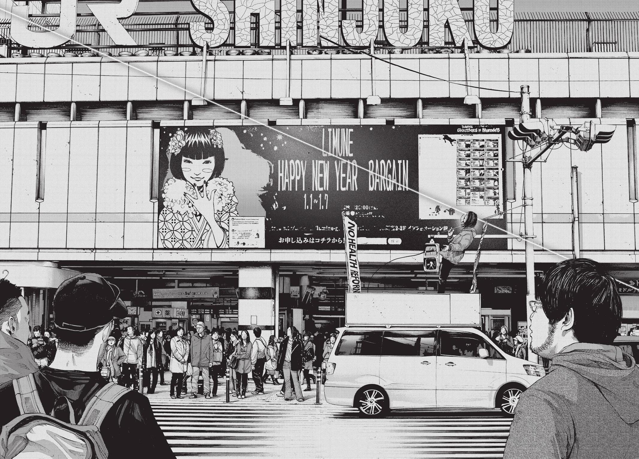 Read Goodnight Punpun Manga Online