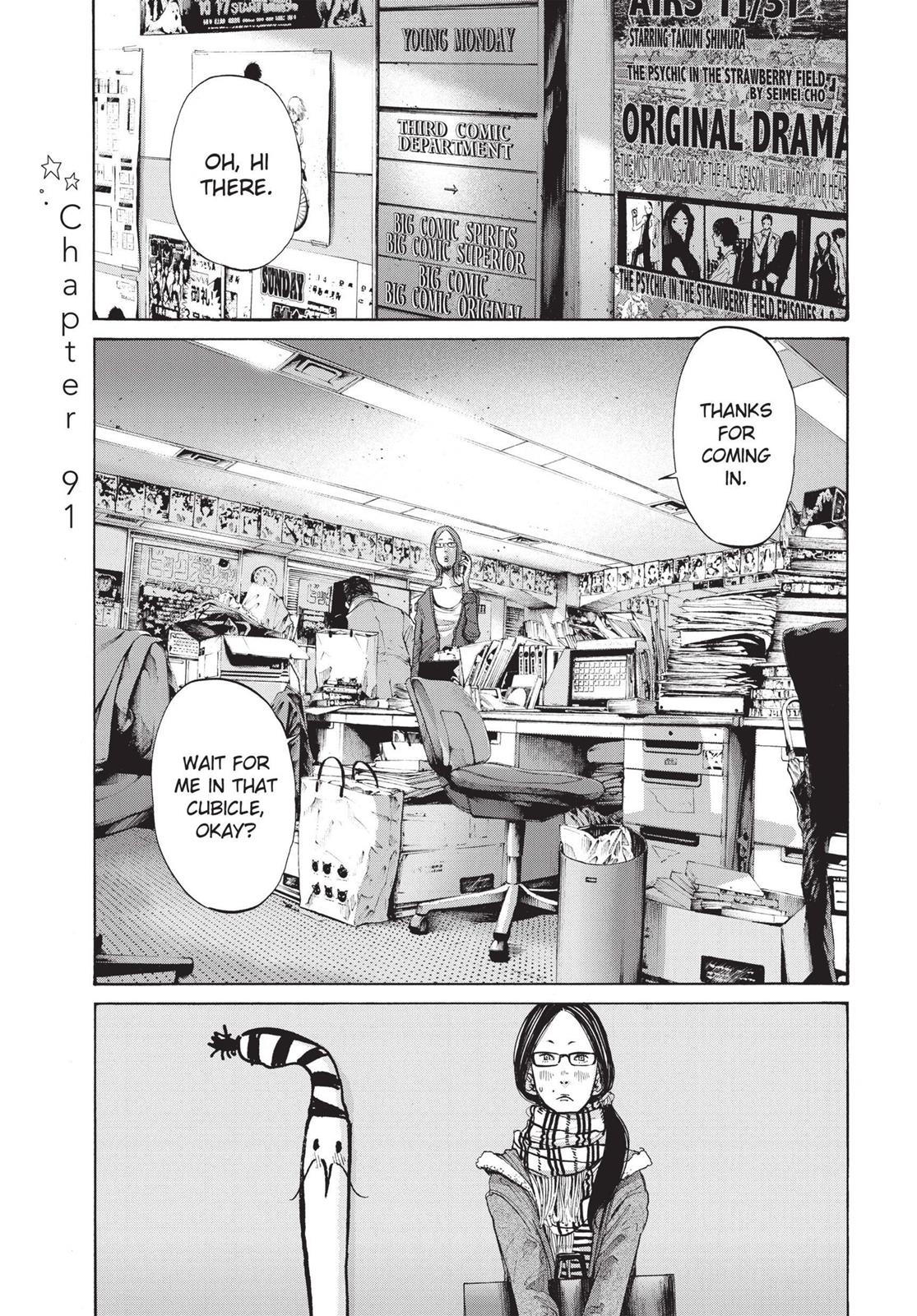 Read Goodnight Punpun Manga Online