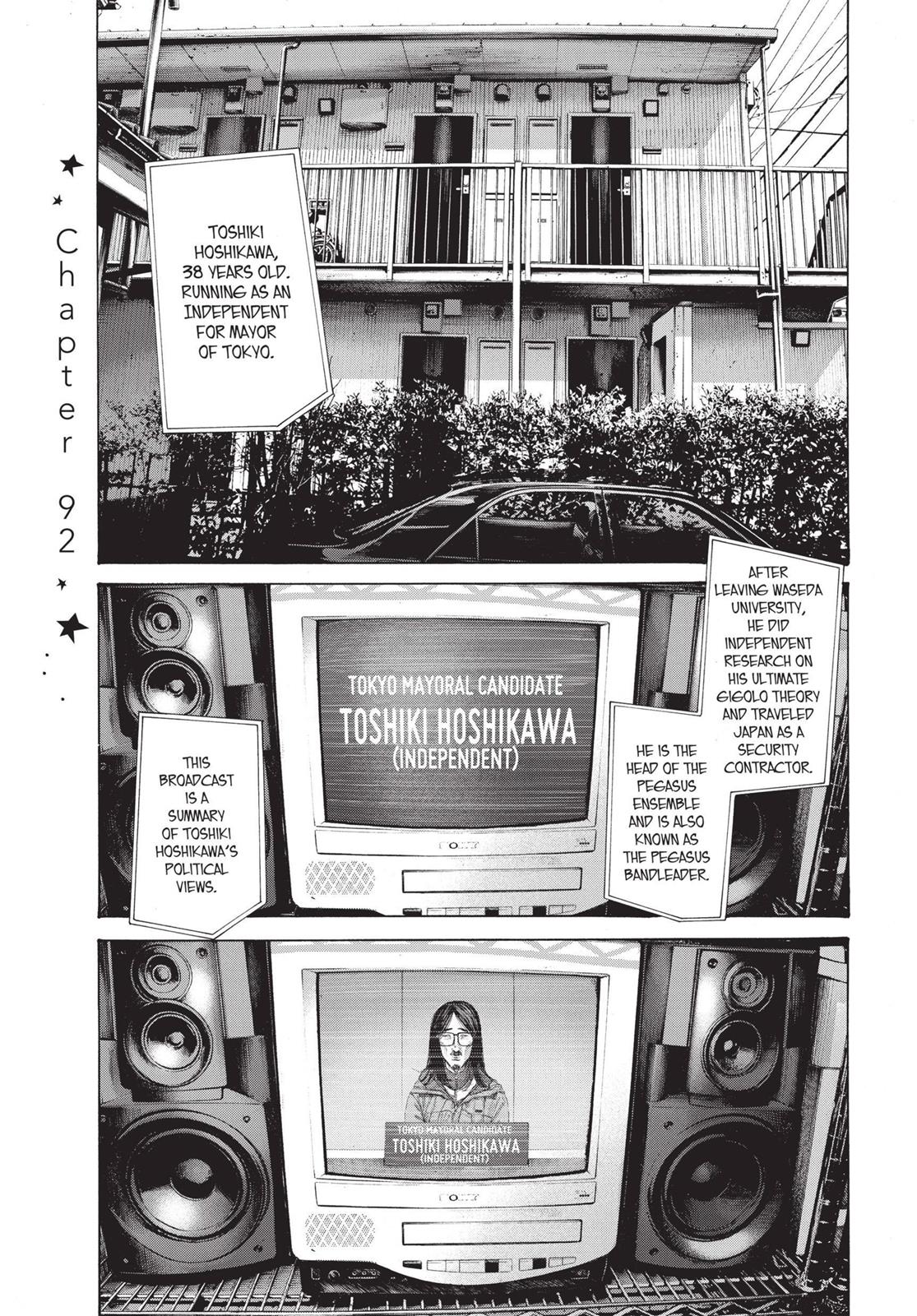 Read Goodnight Punpun Manga Online