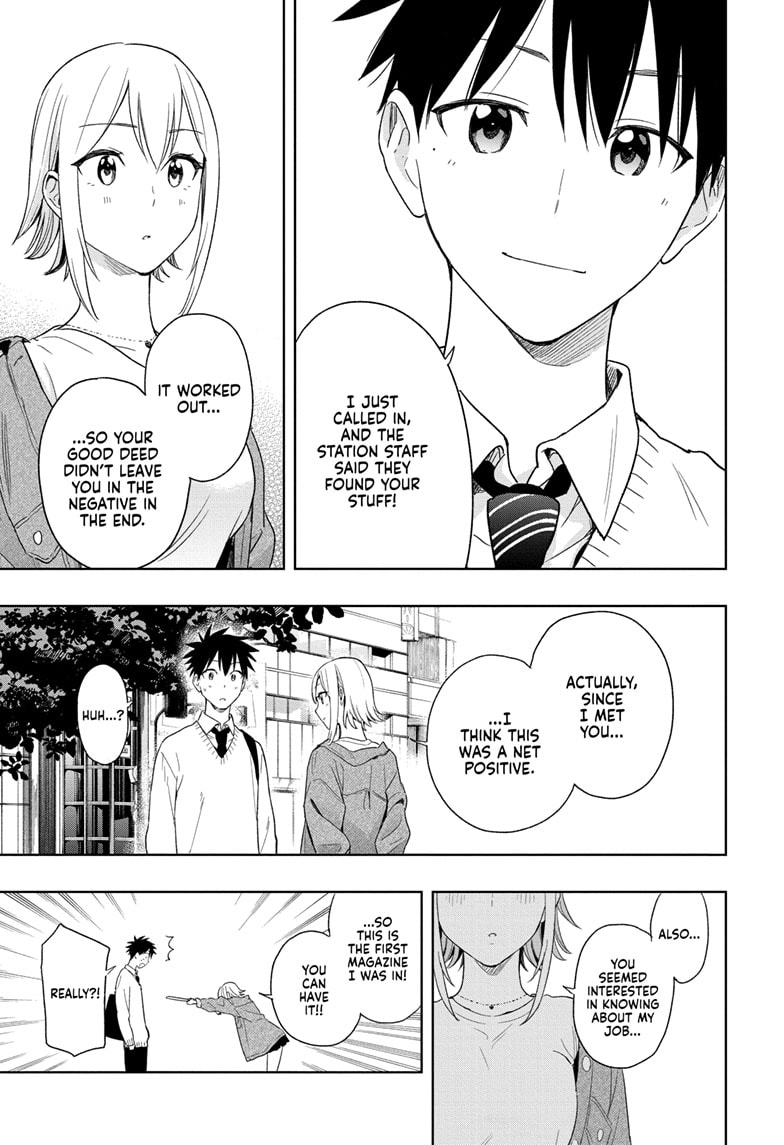 Read Hima-T Manga Online