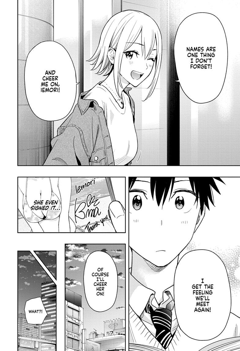 Read Hima-T Manga Online