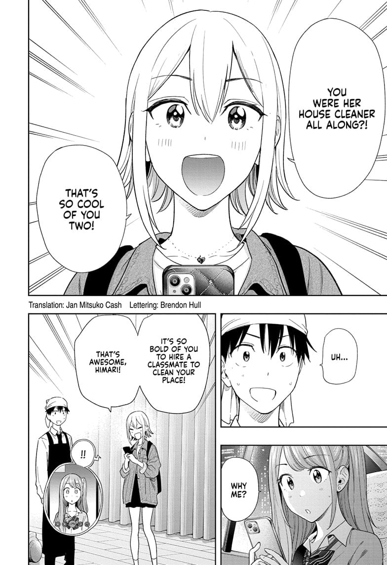 Read Hima-T Manga Online