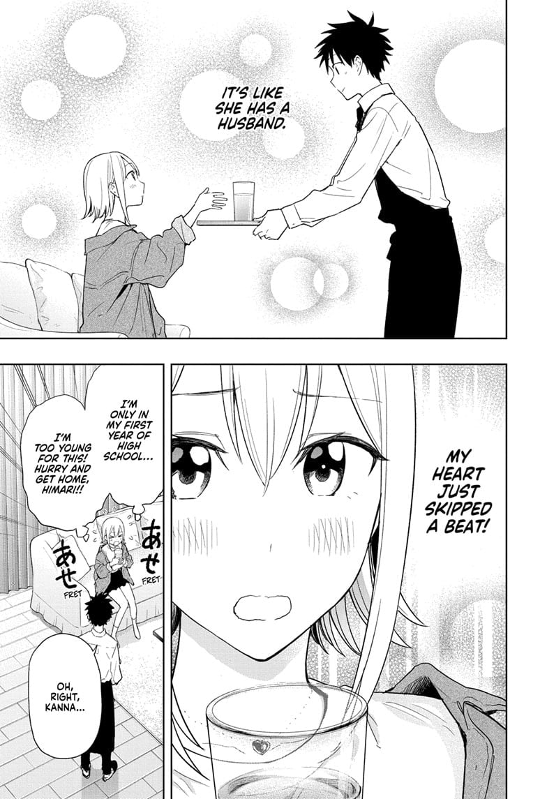Read Hima-T Manga Online