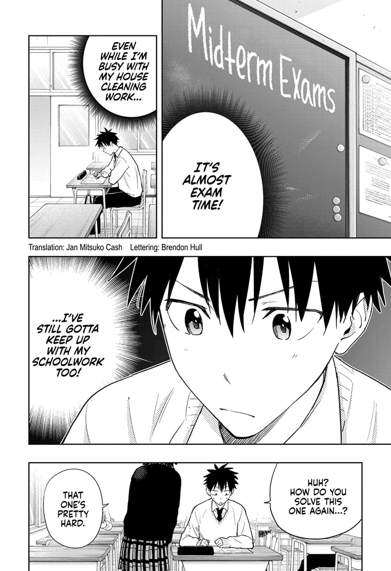Read Hima-T Manga Online